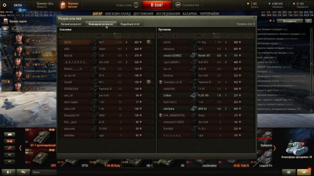 Wargaming 42