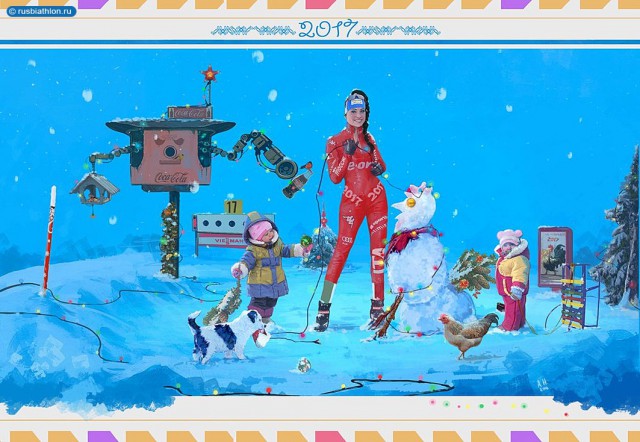 Биатлон.Сезон 2016/2017. Часть 7. Чемпионат Европы 2017 г. Здруй, Польша