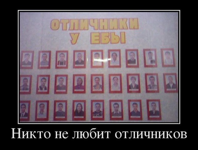 Юмор для всех