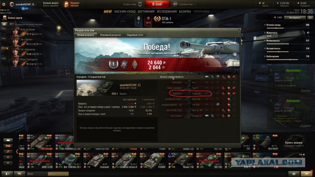 Wargaming 44