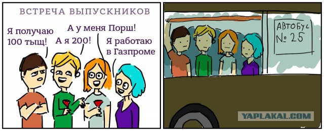 38 картинок