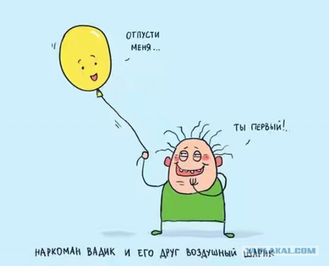 Немного странный юмор