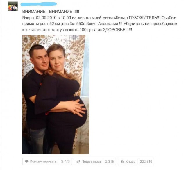 Ужасы и приколы из соцсетей 18+