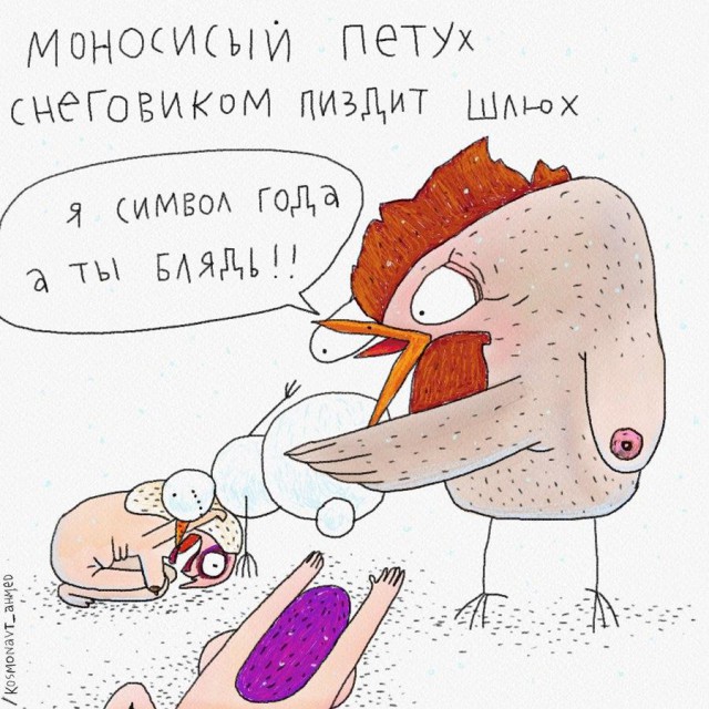 И вскричал Гиппопотам - Что за стыд, что за срам!