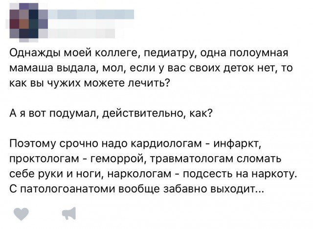 Подборка интересных и веселых картинок