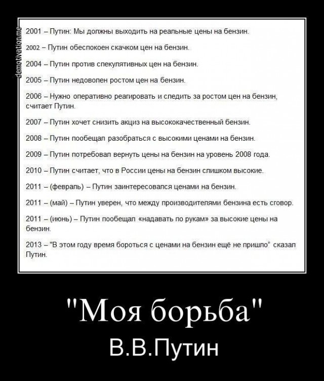Бензин опять подорожал. УФАС просит не паниковать.