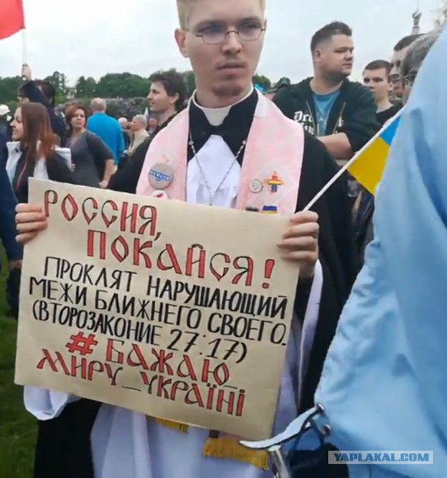 Марсово поле 12 июня Санкт-Петербург