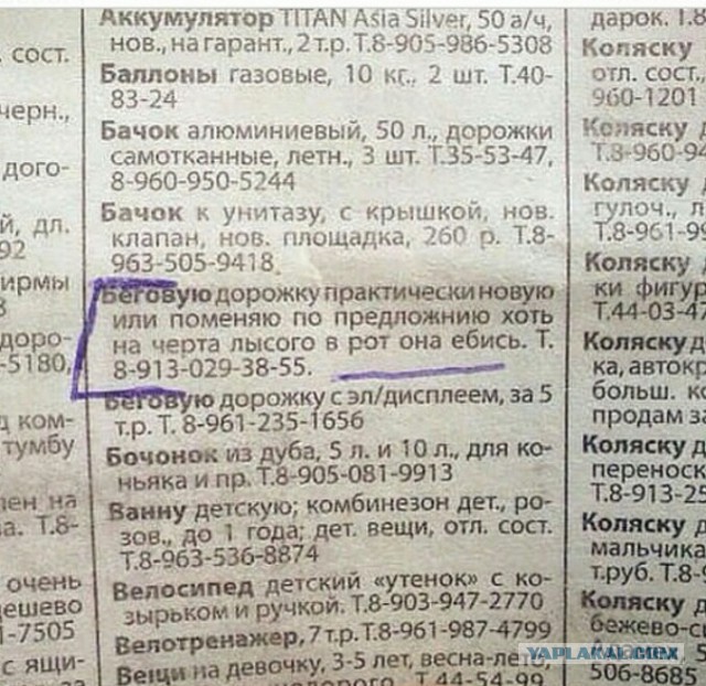 Всяко-разно. Юморок