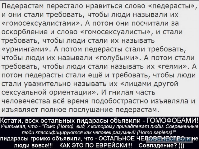 Красная шапочка о толерантности