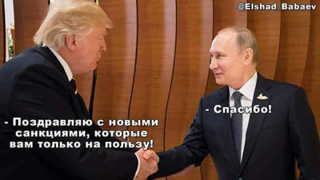 Госдеп объяснил новые санкции желанием улучшить отношения США и России