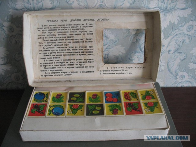 История игрушек: что произошло с развлечениями нашего детства и компаниями, которые ими занимались