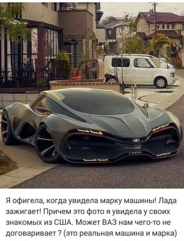 Просто солянка из картинок.