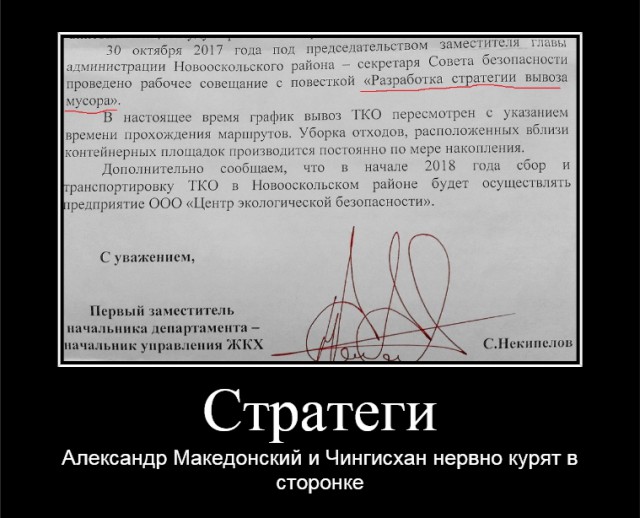 Путин подвел итоги "удачного" 2017 г.