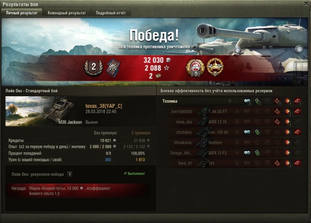 Wargaming 52