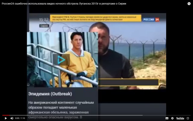 Это видео обстрела Дамаска сразу показалось подозрительным...