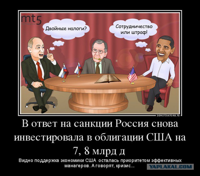 Одиночество России и наши союзники