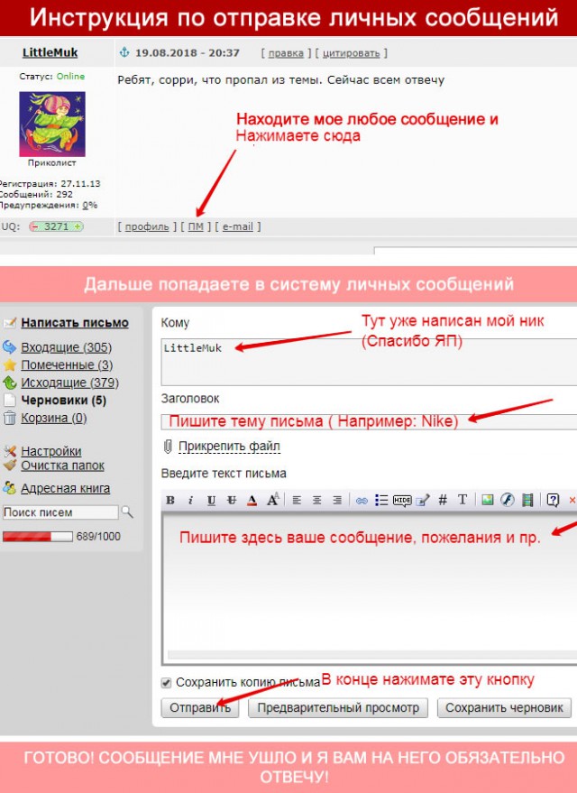 Обувь для футболистов и не только