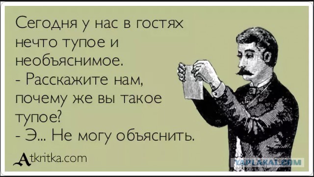 Скайлеб, очередной блеф от НАСА и прочие их фейки