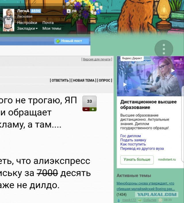Висячая подстава от алиэкспресса