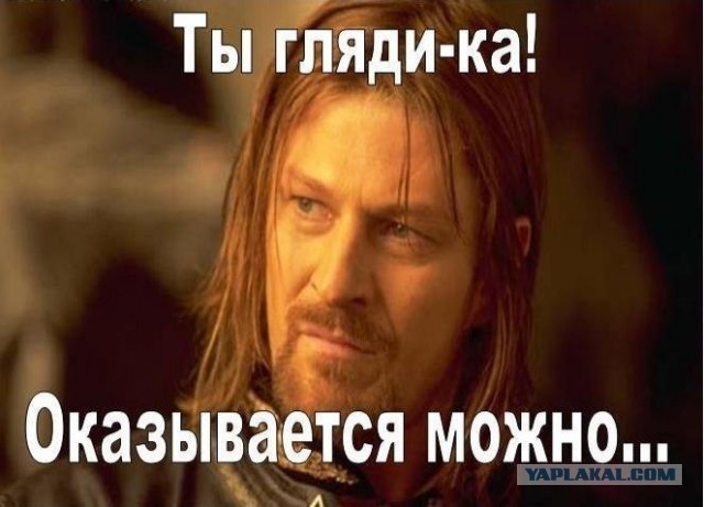 Понты дороже денег
