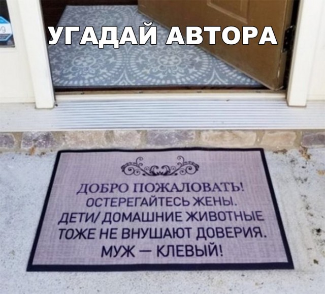Нестандартный юмор