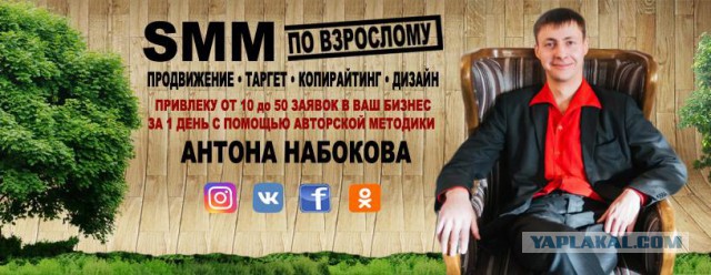 Молодые "миллионеры" доят лохов