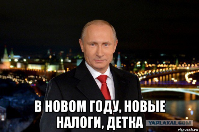 Должны ли граждане платить налоги государству, которое ничего им не должно?