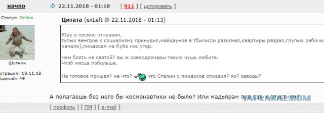 Да, Сталина нам не хватает!