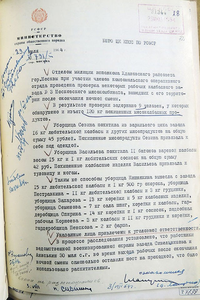 Познер: разгул коррупции в России — из-за отсутствия веры