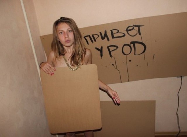 Выловлено в наших сетях