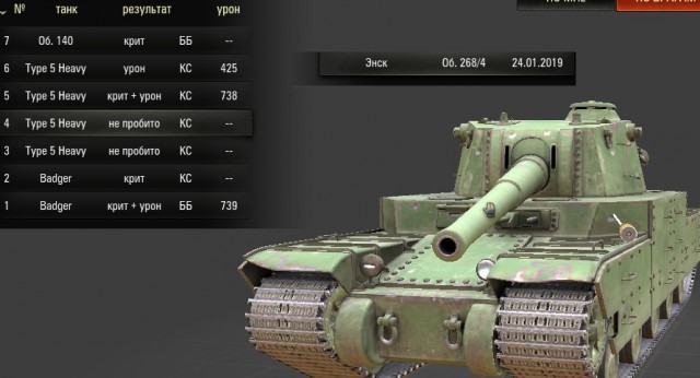 Wargaming 55
