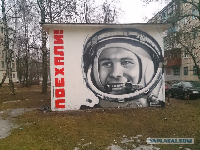 Прикольное уличное граффити