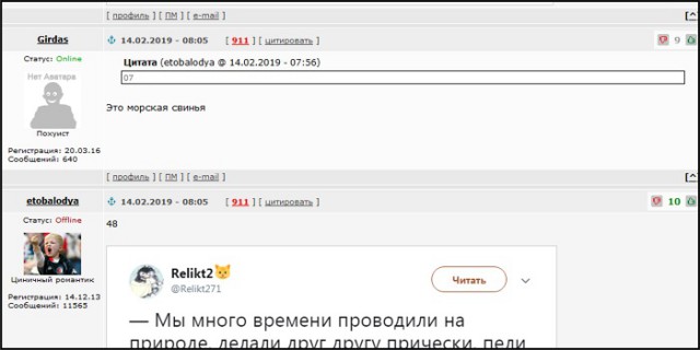 Прикольные комментарии и высказывания из Сети