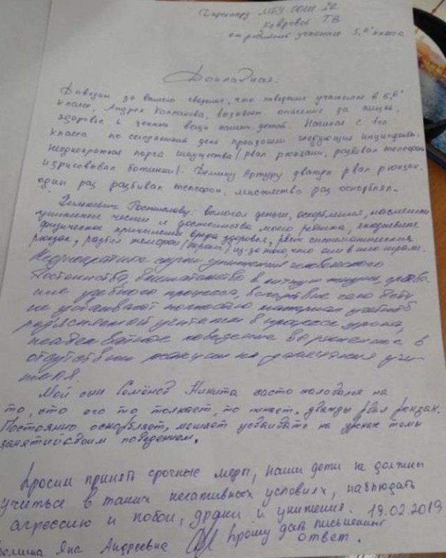 Суд отпустил устроившего самосуд над пятиклассником россиянина