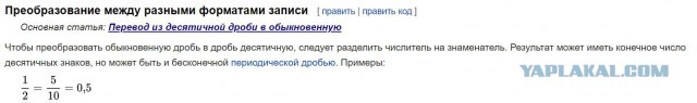 Задачка