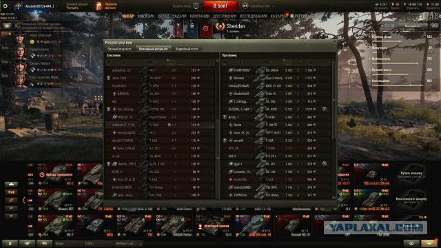 Wargaming 56