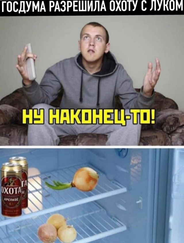 Нестандартный юмор