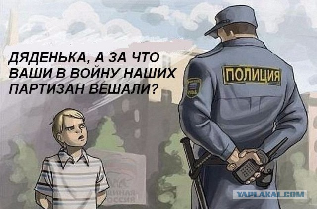 30 апреля на Шиес приехали около 20 полицейских. Позже в товарном вагоне прибыл ОМОН
