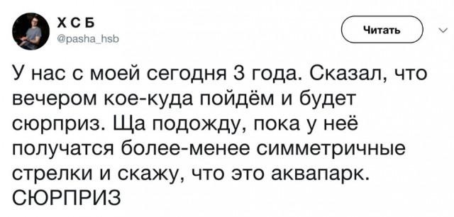 Немного картинок с надписями и без - 11