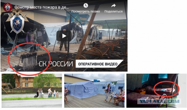 Фургал и бесы - Заседание по трагедии в Хабаровском крае, где погибли дети.