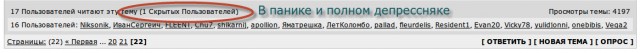 Что создали русские.
