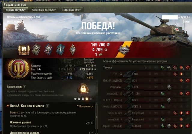 Wargaming 58