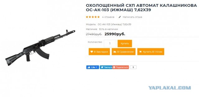Обычная свадьба в Ингушетии