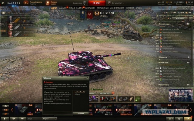 Wargaming 58