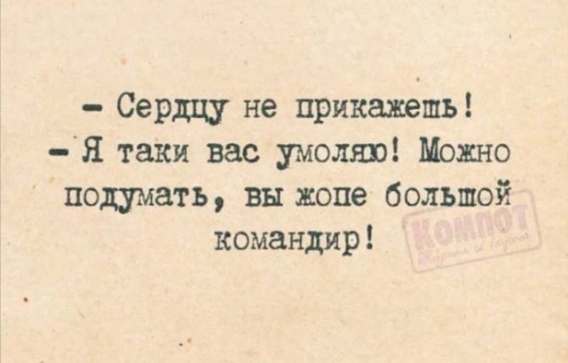 Забавные комментарии из социальных сетей (10.02.20)