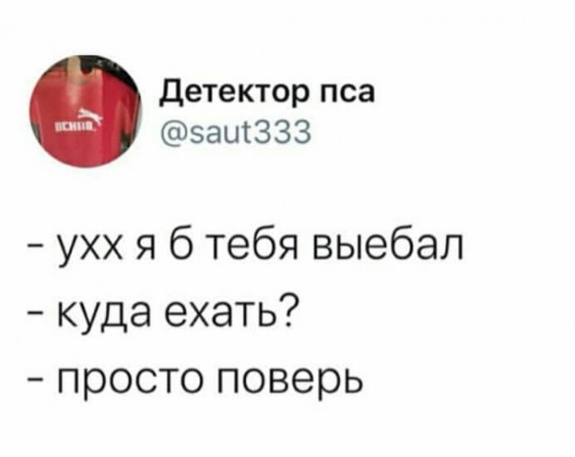 Бредзона 06.03.2020