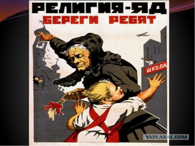 Детский православный журнал «Ермолка»