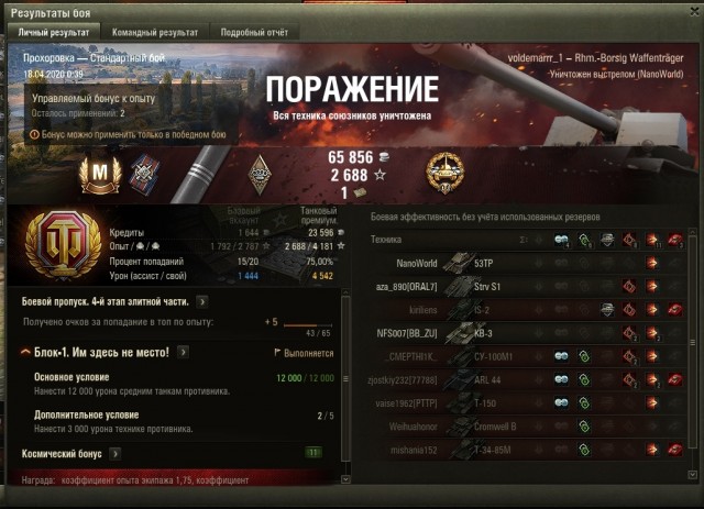 Wargaming 59
