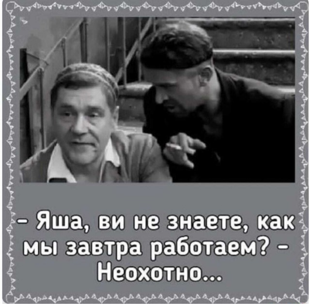 Так себе картинки 01.06.20