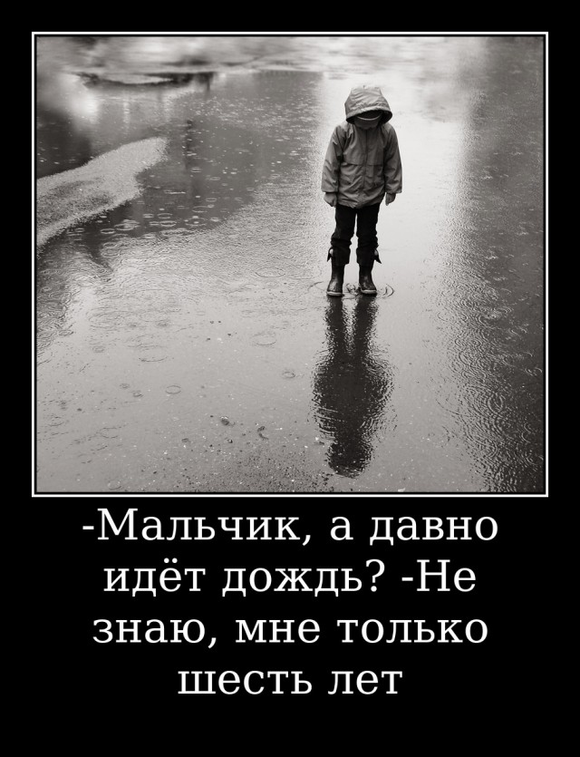 За что они зарплаты получают?